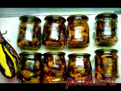 БАКЛАЖАНЫ КАК ШАШЛЫК! На зиму, в банке.