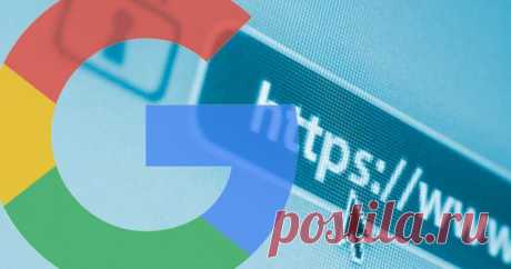 Google опубликовал FAQ по переходу на HTTPS для новостных сайтов
