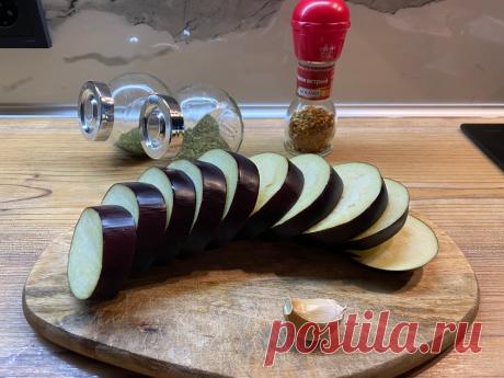 Как приготовить баклажаны быстро и просто - мой любимый рецепт! Правильный гарнир на ужин или закуска. | Еда Кругом | Яндекс Дзен