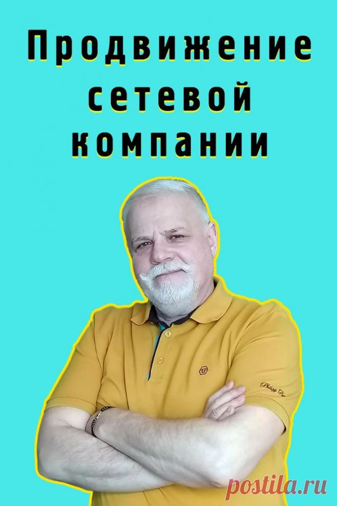 Изображение пина-истории