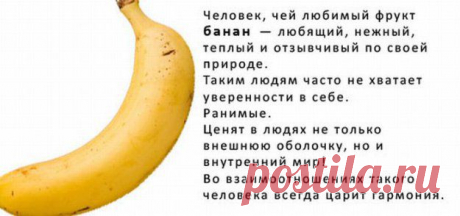 Фрукты-ягоды и мы