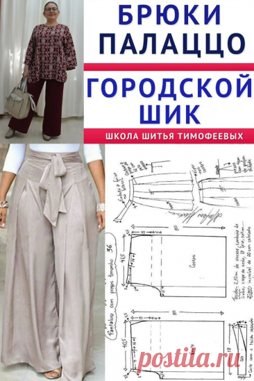 Изображение пина-истории