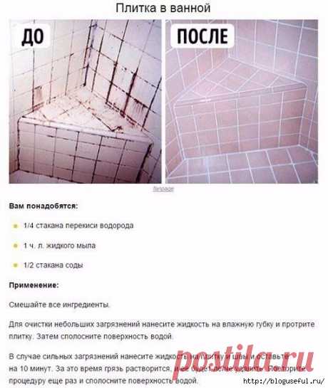 Некоторые хитрости советы: как сократить применение бытовой химии при уборке дома
