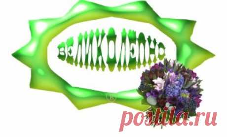 ЧУДЕСНЫЕ КУКЛЫ ИЗ ФЕТРА ХУДОЖНИКА-КУКОЛЬНИКА МЭГГИ ИАКОНО ИЗ США