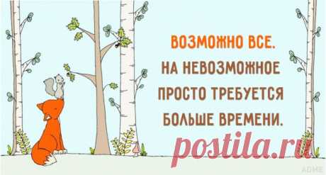15 открыток, которые заряжены оптимизмом