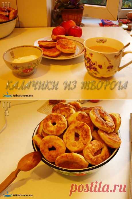 Творожные калачики | Ваши любимые рецепты