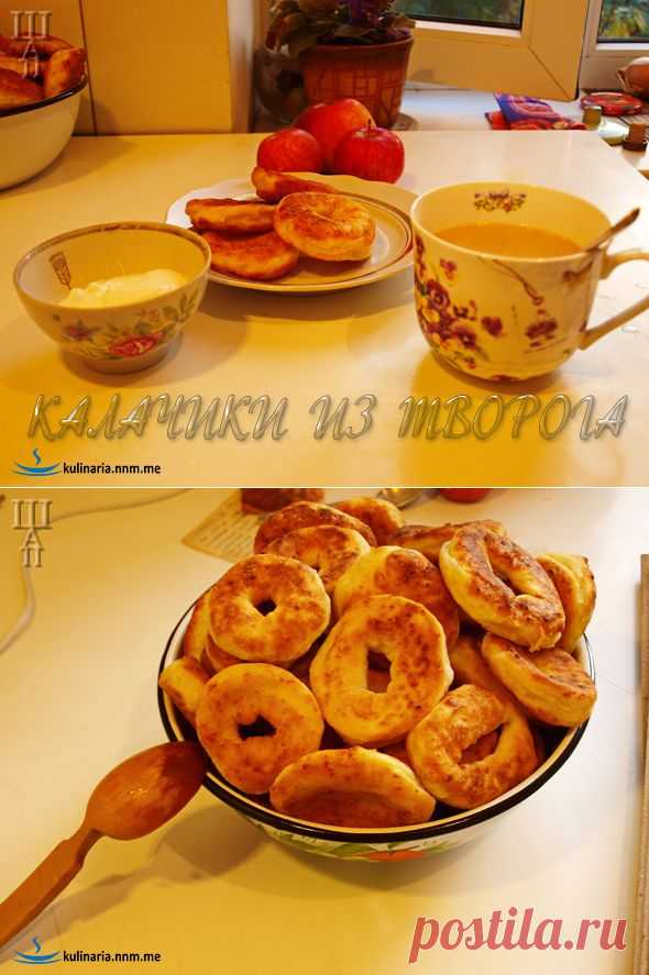 Творожные калачики | Ваши любимые рецепты