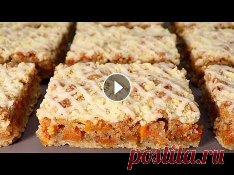 Самый вкусный ПИРОГ, который я когда-либо пекла: пирог С КУРАГОЙ И ОРЕХАМИ Простая ВЫПЕЧКА К ЧАЮ Печётся просто и быстро, справится каждый. Здесь два вида теста – песочное и бисквитное, большое количество кураги и орехов, а сверху сеточка из глазу...