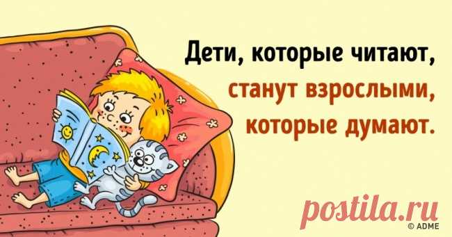 50 книг, от которых ваши дети не смогут оторваться