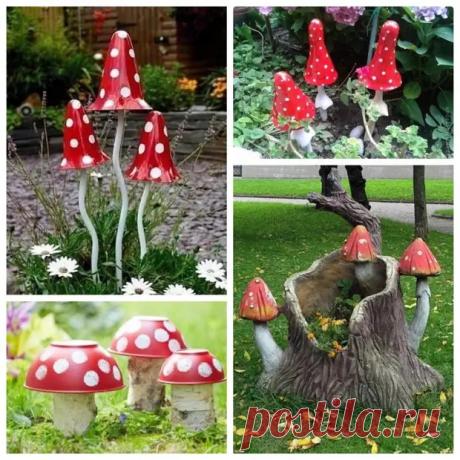(1) Декоративные грибы для сада своими руками: как сделать и где использовать - Сам себе мастер - медиаплатформа МирТесен (3) Декор из камня своими руками.
Красивые и практичные идеи.
(12) Декор из подручных материалов для дома.
(13) Декоративные растения на крыльце и в саду (82) Декоративный забор из дерева (65) Деревянный пол.
Как сделать.