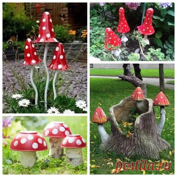 (1) Декоративные грибы для сада своими руками: как сделать и где использовать - Сам себе мастер - медиаплатформа МирТесен (3) Декор из камня своими руками.
Красивые и практичные идеи.
(12) Декор из подручных материалов для дома.
(13) Декоративные растения на крыльце и в саду (82) Декоративный забор из дерева (65) Деревянный пол.
Как сделать.