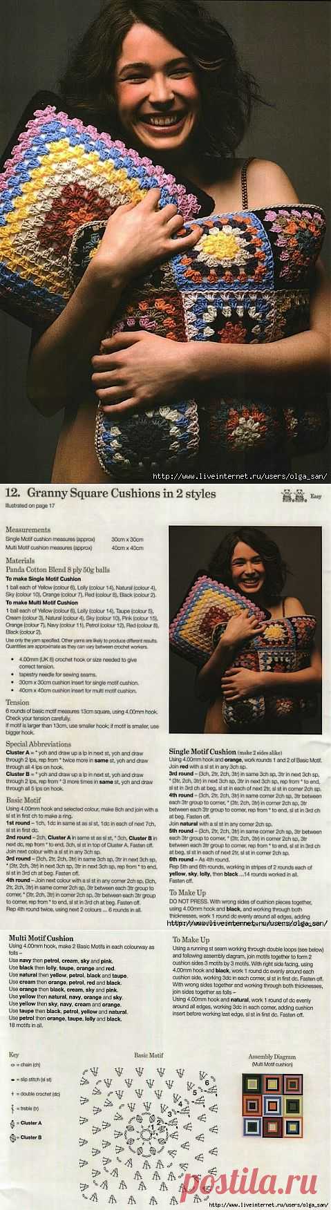 Подушка из квадратов.