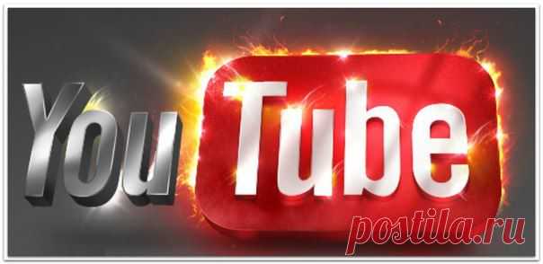 Все из нас в большей или меньшей степени пользуются видеосервисом YouTube. Но мы привыкли, что YouTube – это сервис, предоставляющий возможность просмотра либо загрузки своих видеороликов. А как на счет музыки? Теоретически на YouTube можно слушать музыку и сразу смотреть клипы, но все-таки это не самый удобный способ. Поэтому YouTube решили создать свой музыкальный сервис.