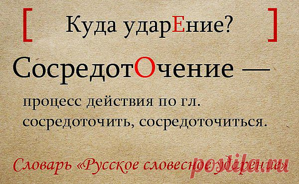 Р.Я.