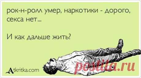 Новости