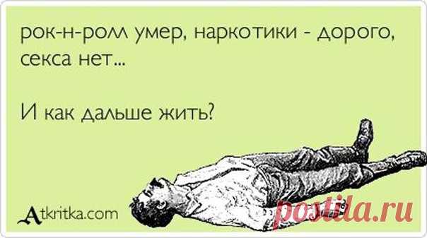 Новости