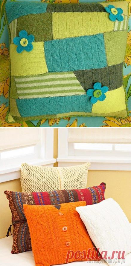 Уютные идеи для подушек из старых свитеров