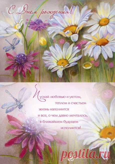 Юлия Гавроданова