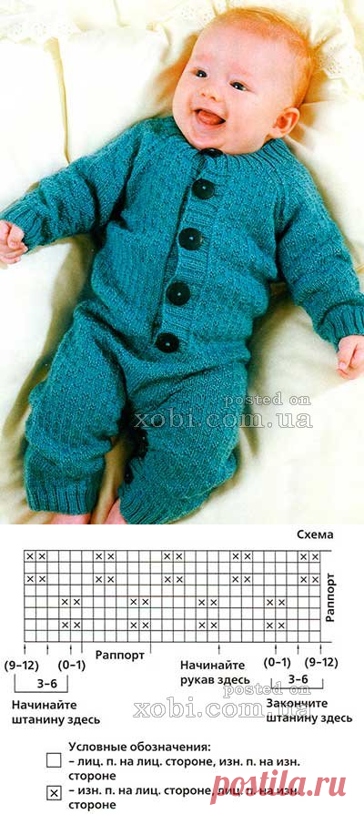 комбинезон для малыша вязаный спицами