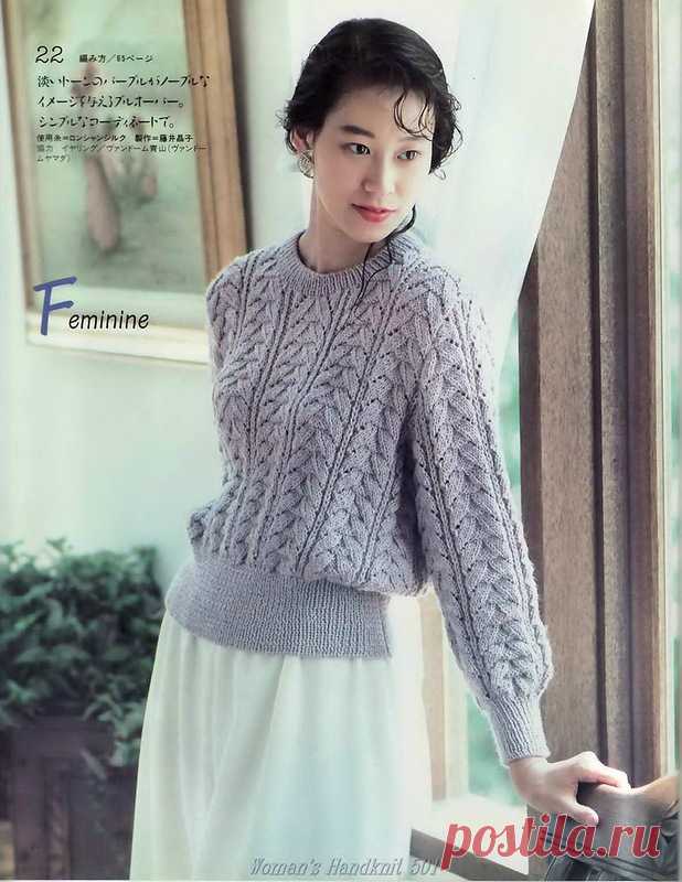 Альбом "Woman's Handknit" № 501. Стильное вязание для осени и зимы./япония/