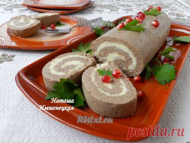 Рулет из куриной печени | RUtxt.ru