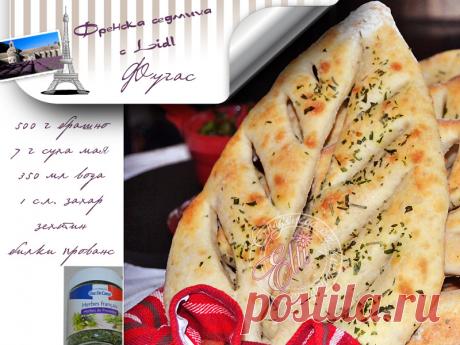 Споделено от кухнята на Elti: Френски хлебчета Фугас