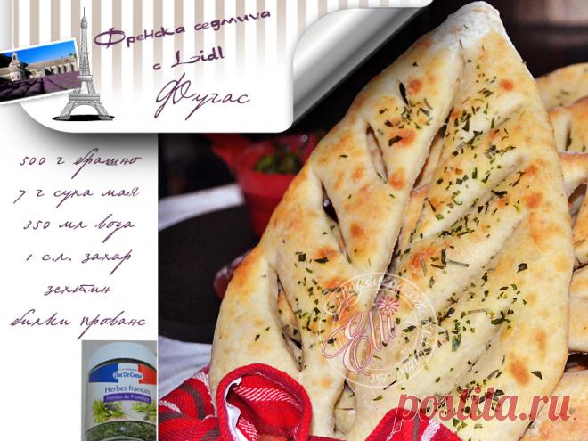 Споделено от кухнята на Elti: Френски хлебчета Фугас