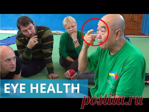 ХОРОШЕЕ ЗРЕНИЕ. Почему НЕЛЬЗЯ СМОТРЕТЬ на Солнце? Му Юйчунь.