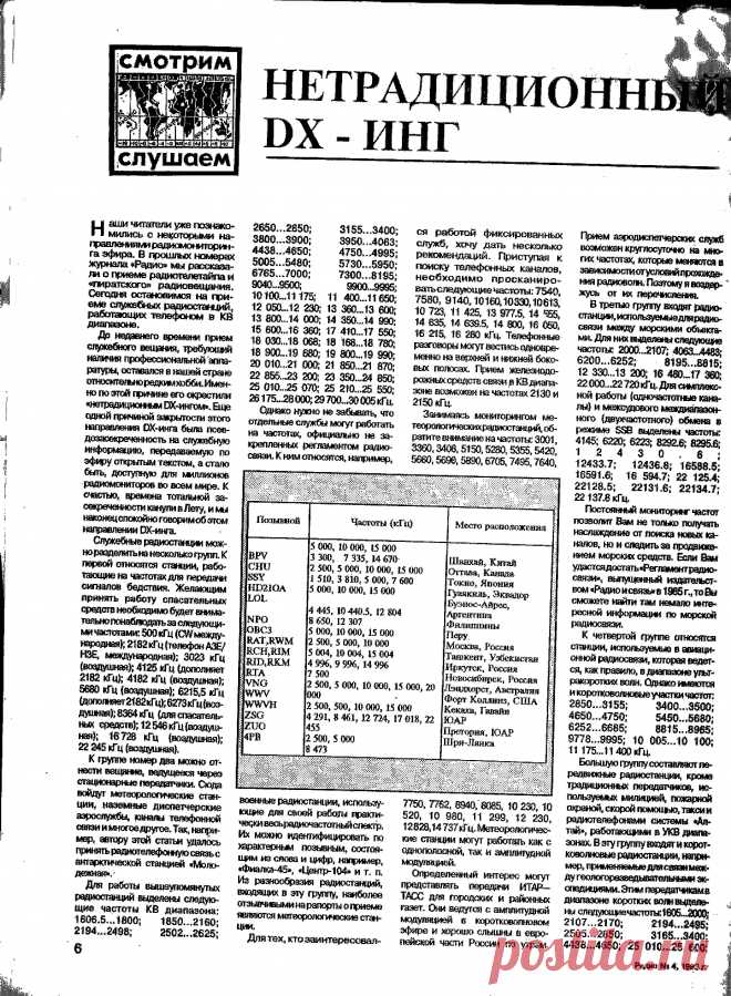 Просмотр изображения t9ljV.jpg