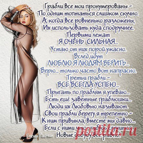 Алина Румянцева