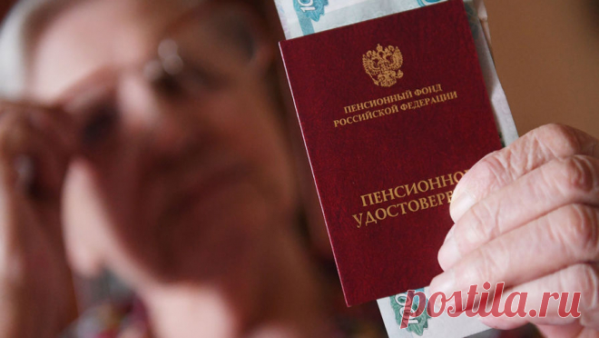 В Госдуме рассказали, у кого с 1 октября не вырастут пенсии. Повышение пенсий с 1 октября не затронет ветеранов ВОВ, блокадников, получателей пенсии по инвалидности и по потере кормильца, пояснил "Газете.Ru" глава комитета Госдумы по труду, социальной политике и делам ветеранов Ярослав ...