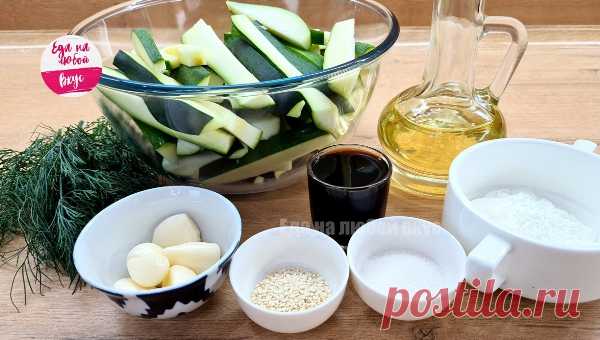 Вкусные кабачки и цукини за 10 минут | Еда на любой вкус