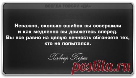 МЕДИТАЦИЯ И ДУХОВНАЯ ЖИЗНЬ (Глава 27, ОТ НЕРЕАЛЬНОГО К РЕАЛЬНОМУ)

Фундаментальные законы духовной жизни 

Существует два важных закона, которые управляют взаимоотношениями между душой и космосом. Закон первый: Все, что человек принимает за реальность, притягивает его к себе полностью - все его мысли, все его чувства, всю его волю.
Показать полностью…