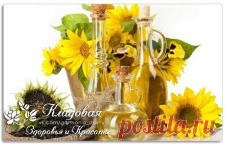 Бабушкины рецепты лечения подсолнечным маслом.