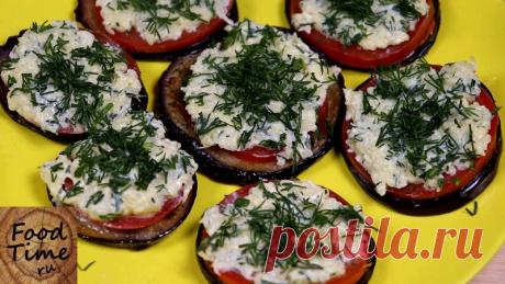 Закуска из баклажанов  на праздничный стол готовится быстро и просто. Закуска из баклажанов  на праздничный стол готовится быстро и просто.Ингредиенты:&nbsp;Баклажан - 1 шт.&nbsp;Помидор - 1 шт.&nbsp;Сыр - 70 гр.&nbsp;Чеснок - 2 зубчика&nbsp;Укроп - пучок&nbsp;Майонез - 1 ст.л.&nbsp;Подсолнечное масло для жарки&nbsp;ПРИГОТОВЛЕНИЕ:ПРИЯТНОГО АППЕТИТА!