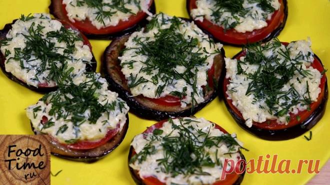 Закуска из баклажанов  на праздничный стол готовится быстро и просто. Закуска из баклажанов  на праздничный стол готовится быстро и просто.Ингредиенты: Баклажан - 1 шт. Помидор - 1 шт. Сыр - 70 гр. Чеснок - 2 зубчика Укроп - пучок Майонез - 1 ст.л. Подсолнечное масло для жарки ПРИГОТОВЛЕНИЕ:ПРИЯТНОГО АППЕТИТА!