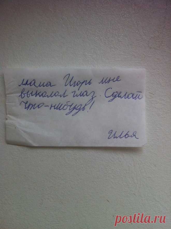 Смешные детские записочки | Краше Всех
