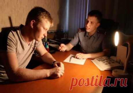 Производство следственных действий