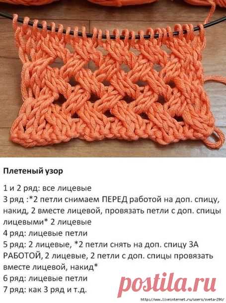 Клуб "Вязание и рукоделие" | ВКонтакте