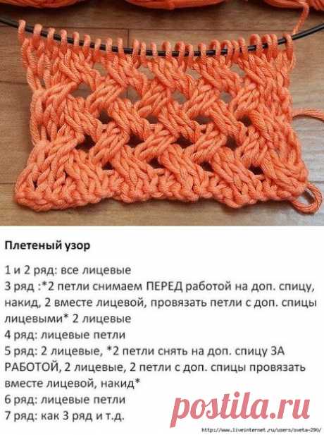 Клуб &quot;Вязание и рукоделие&quot; | ВКонтакте