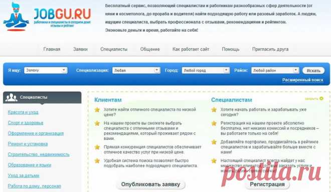 Иллюстрированный блог обо всем на свете