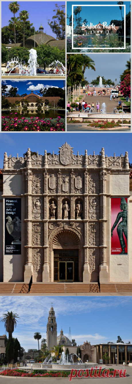 Парк Бальбоа (Balboa Park)