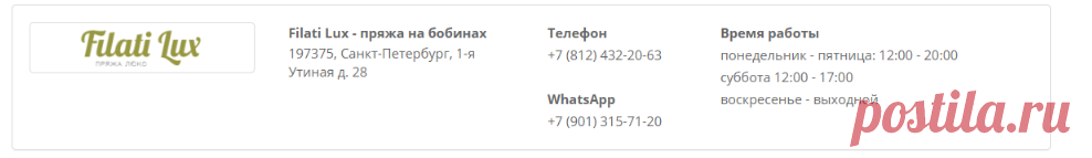 Связаться с нами