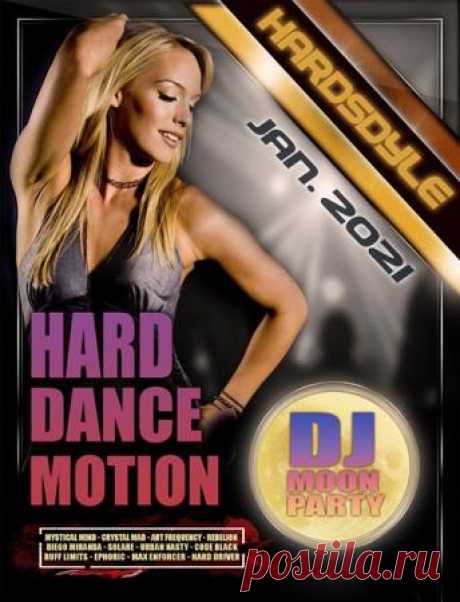 Hard Dance Motion (2021) С треками сборника "Hard Dance Motion" Вы можете наслаждаться духом настоящего андерграунда. Стиль прогрессивного хардстайла, который соединил в себе всё самое лучшее из техно и клубного хауса остаётся и поныне одним из самых популярных направлений электронной музыки.Категория: Music