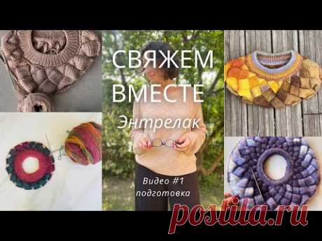 яф