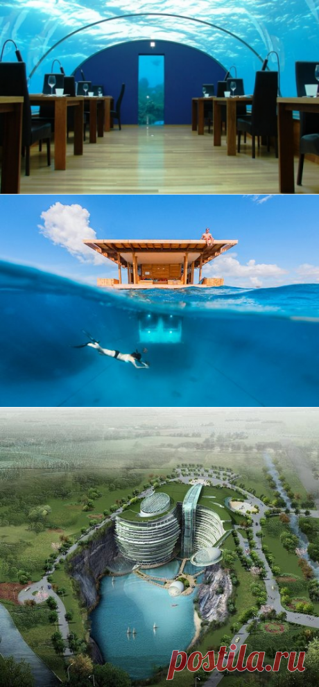 Подводные отели мира