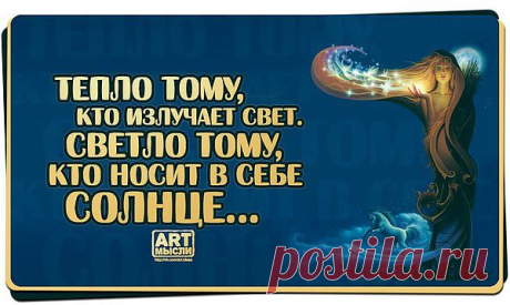 .Какое счастье - знать и любить таких людей!
