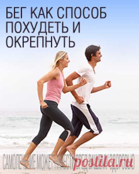 Диета с низким содержанием калия