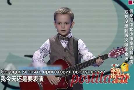 Китайские зрители в шоке. Шестилетний россиянин победил на шоу талантов в Китае