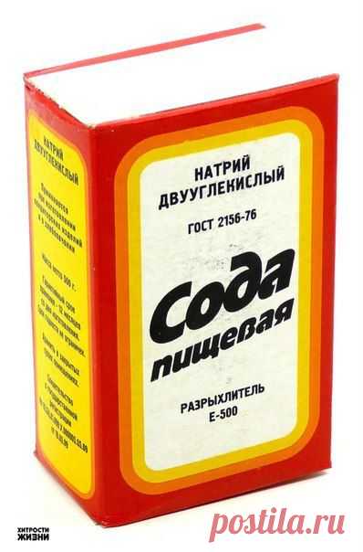 Необычное использование пищевой соды. - Советы на каждый день